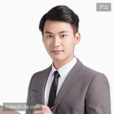 武远